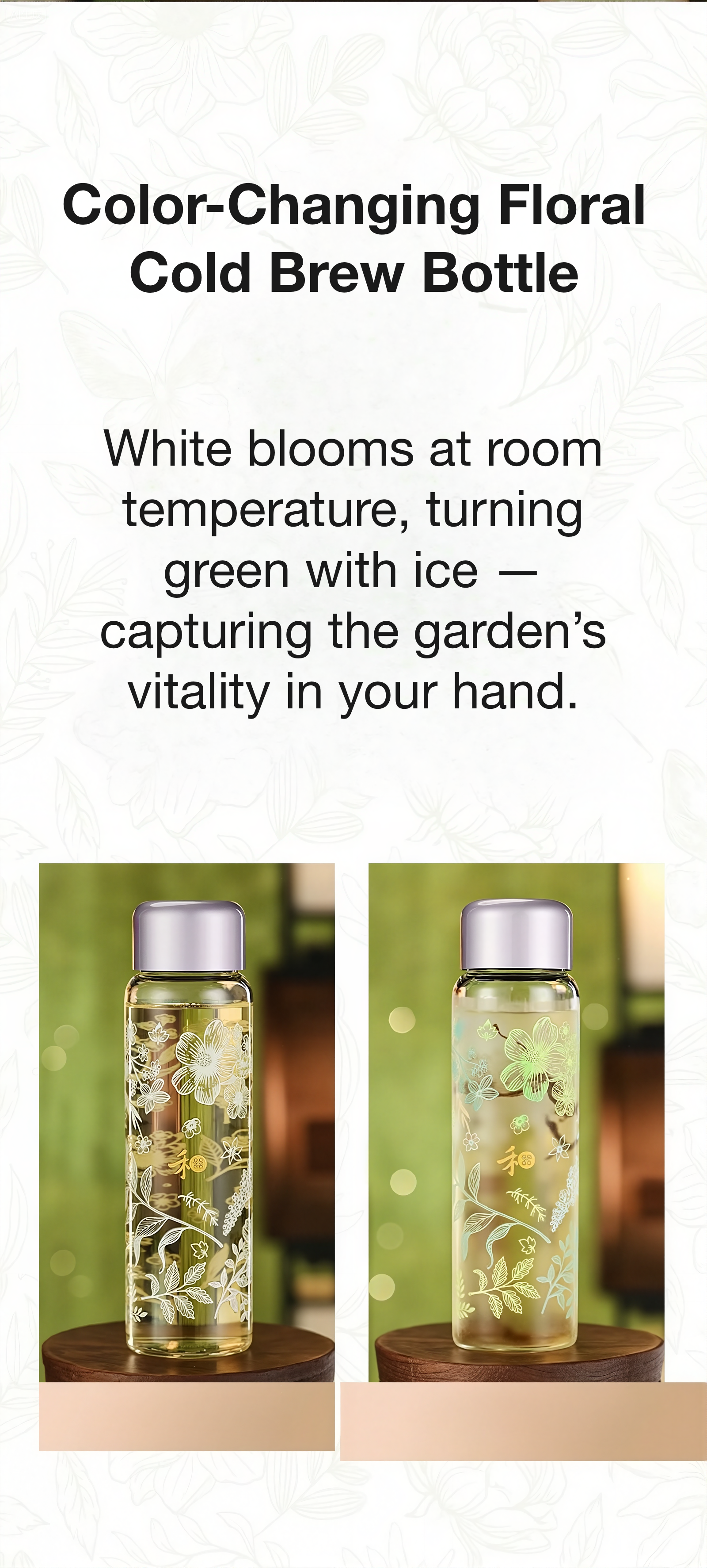 Color-changing floral cold brew bottle with text describing its features.